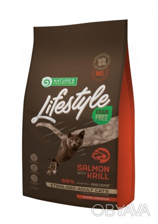 Lifestyle Grain Free Salmon with krill Sterilised Adult Cat - это на 100% полноц. . фото 1
