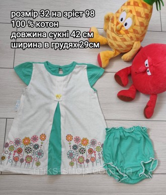 Комплект сукня+ трусики 32р на 98зріст. Вижница. фото 1 Комплект сукня+ трусики 32р на 98зріст. Вижница. фото 1