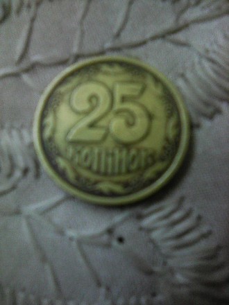 25 Копеек 1994 г. Редкостная (Не магнитная). Шепетовка. фото 1 25 Копеек 1994 г. Редкостная (Не магнитная). Шепетовка. фото 1