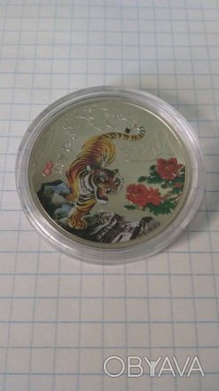 Колекційна монета Рік тигра 2022