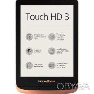 Новый PocketBook Touch HD 3 – «премьер лига» электронного чтенияPocketBook предс. . фото 1
