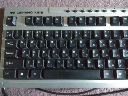 Продам клавиатуру Hama ET200 с логотипом и надписью "Динамо Киев"

Б. . фото 5