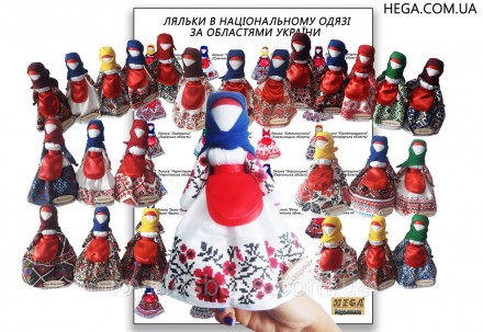 
Лялька-мотанка - українська народна лялька, прадавній оберіг українського роду.. . фото 2