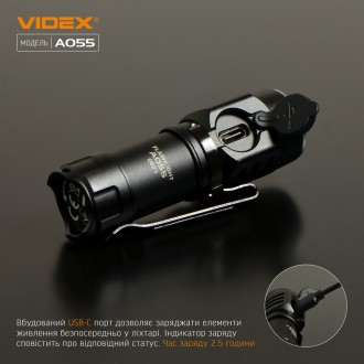 Портативный светодиодный фонарик VIDEX A055 600Lm 5700K предназначен для индивид. . фото 10