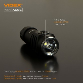 Портативный светодиодный фонарик VIDEX A055 600Lm 5700K предназначен для индивид. . фото 5