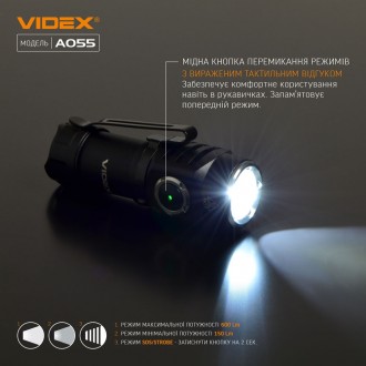 Портативный светодиодный фонарик VIDEX A055 600Lm 5700K предназначен для индивид. . фото 7