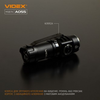 Портативный светодиодный фонарик VIDEX A055 600Lm 5700K предназначен для индивид. . фото 3
