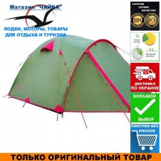 Туристическая палатка Tramp Lite Camp 4; 4-х местная.Удобная универсальная компа. . фото 2