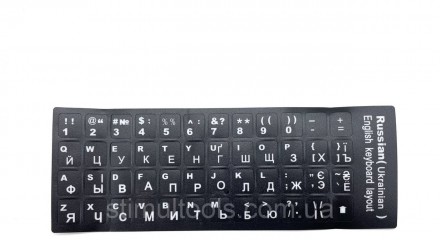 Описание:
Универсальные наклейки для клавиатуры с буквами украинского, русского . . фото 4