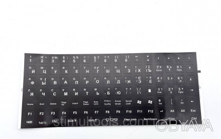 Описание:
Универсальные наклейки для клавиатуры с буквами украинского, русского . . фото 1