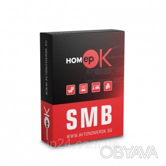  HOMEPOK SMB 12 – программа для распознавания автомобильных номерных знаков со в. . фото 1