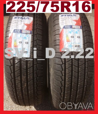 Продам НОВЫЕ всесезонные шины 225/75R16 108H XL Strial 701 (бренд Michelin, прои. . фото 1