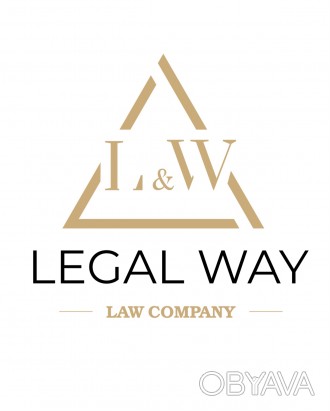 Доброго дня! Ми адвокатське об’єднання «Legal Way». Наша компа. . фото 1