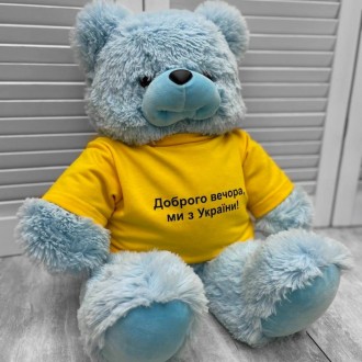 М'яка іграшка блакитний ведмідь великий плюшевий ведмедик у футболці з написом Д. . фото 2