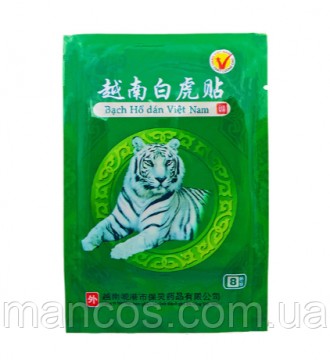 Китайский пластырь от боли в мышцах и суставах Зеленый Тигр
В упаковке 8 шт.
Пла. . фото 2