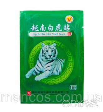 Китайский пластырь от боли в мышцах и суставах Зеленый Тигр
В упаковке 8 шт.
Пла. . фото 1