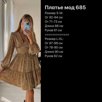 Сукня.
 
Мод 685
Тканина - турецький Soft
Колір- бежевий, хакі, мокко 
Розмір: S. . фото 5
