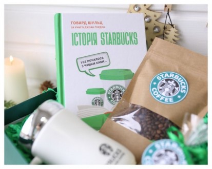 Подарочный набор StarbucksНет человека, который бы не слышал об этой компании с . . фото 7