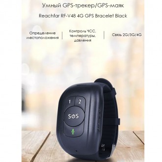 4G GPS браслет для детей и пожилых людей c кнопкой SOS, отслеживанием, измерение. . фото 3