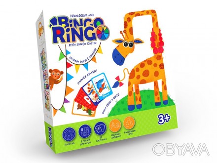 Настільна гра "Bingo Ringo" GBR-01-01 GBR-01-01 ish
 
Отправка товара:
Срок: 1-2. . фото 1