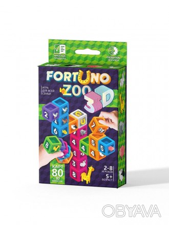 Настільна гра "Fortuno ZOO 3D" укр Danko Toys G-F3D-02-01U ish
 
Отправка товара. . фото 1