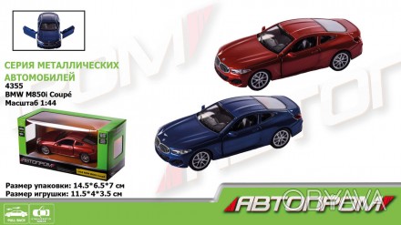 Машина металл "АВТОПРОМ", 2 цвета, 1:44 BMW M850i Coupe,откр.двери,в кор. 14,5*6. . фото 1