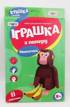УЦЕНКА 30% Самоделка "Обезьянка" в кор. 23,3*37,2*1,4 см. /32/. Харьков. фото 1