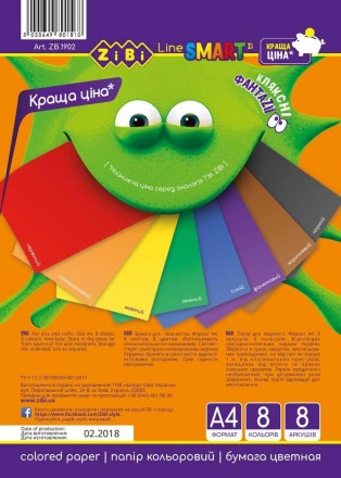 Папір кольоровий, А4, 8 аркушів, 8 кольорів, економ, SMART Line ціна за 5 шт. //. Харків. фото 1 Папір кольоровий, А4, 8 аркушів, 8 кольорів, економ, SMART Line ціна за 5 шт. //. Харків. фото 1
