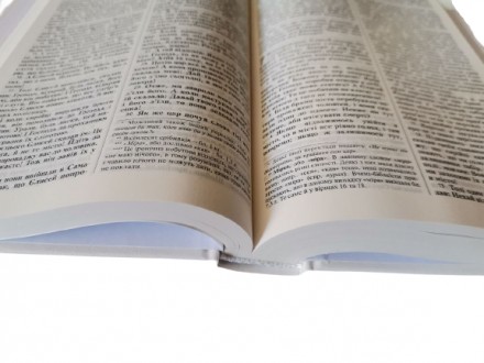 Біблія українською мовою середній формату в Сучасному перекладі з давньоєврейськ. . фото 3