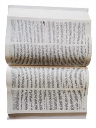 Біблія українською мовою середній формату в Сучасному перекладі з давньоєврейськ. . фото 4