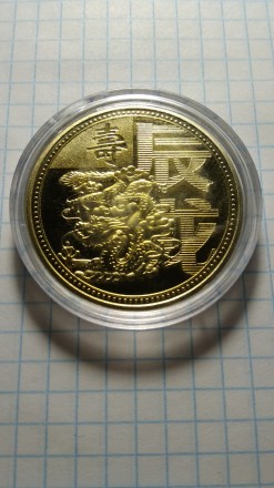 Колекційна монета золотий дракон. Монета нова. Капсула не відкривалася. Розмір: . . фото 2