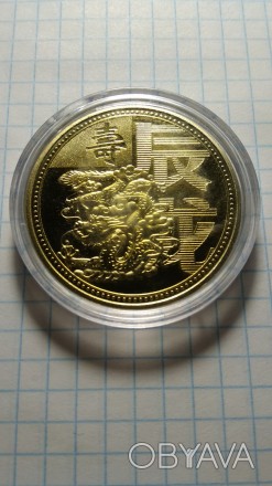 Колекційна монета золотий дракон. Монета нова. Капсула не відкривалася. Розмір: . . фото 1