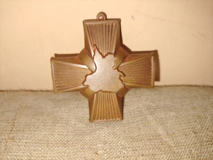 Мідний хрест , зарубіжна нагорода ООН?. . фото 4