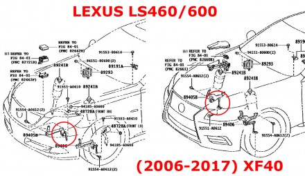 Тяга датчика положения кузова передняя правая LEXUS LS460 LS600h XF40 (2006-2017. . фото 6