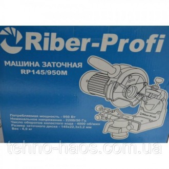 
Професійний заточний верстат для ланцюгів Riber-Profi RP145/950M потужністю 950. . фото 6