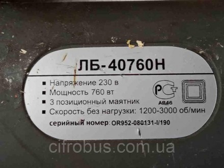 Лобзик Енергомаш ЛБ-40760Н робить роботу легкою і зручною. Інструмент чудово спр. . фото 8