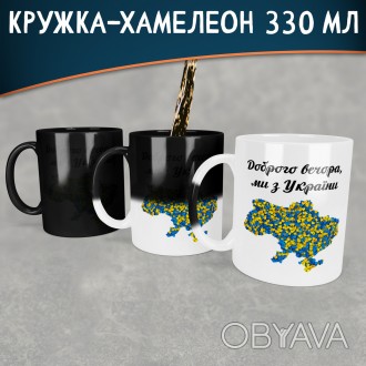 Действует скидка от 2 штук, 2 чашки - 478 грн (по 239 грн за чашку), 3 штуки - 6. . фото 1