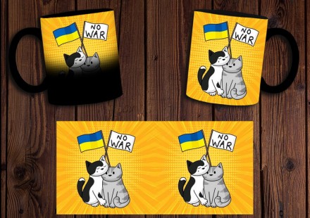Чашка "Нет войне" / Кружка патриотическая Хамелеон. Мелитополь. фото 1 Чашка "Нет войне" / Кружка патриотическая Хамелеон. Мелитополь. фото 1