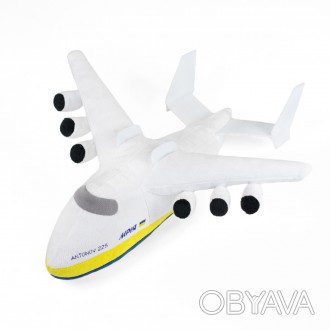 Мягкая игрушка Самолет Мрия от украинского производителя Золушка У каждого должн. . фото 1