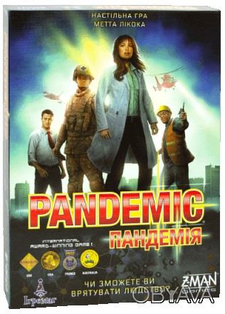 В настольной игре Пандемия игроки совместно выступают в роли участников команды . . фото 1