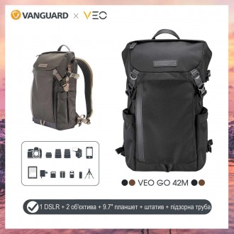 Рюкзак Vanguard VEO GO 42M с накидкой от дождя предназначен прежде всего для DSL. . фото 7
