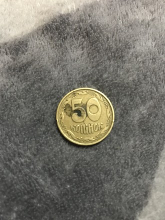 50 копеек 1992 года Украина.
7 монет.. . фото 4
