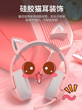 Описание Наушников игровых ONIKUMA LED K9 7.1, розовых
ONIKUMA LED K9 7.1 - игро. . фото 6