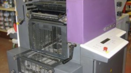 Однокрасочная печатная машина HEIDELBERG QUICKMASTER 46-1. Київ. фото 1 Однокрасочная печатная машина HEIDELBERG QUICKMASTER 46-1. Київ. фото 1