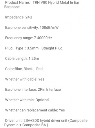 Плетёный кабель: 125 сантиметров (съёмный, 2pin коннектор)
сопротивление: 30 ом
. . фото 10