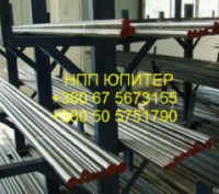 продам 4Х5МФС, Р6м5, ХН62МВКЮ (ЭИ867). 5Х3В3МФС(ДИ23),26Х2НВМБР(КВК-26). Дніпро. фото 1 продам 4Х5МФС, Р6м5, ХН62МВКЮ (ЭИ867). 5Х3В3МФС(ДИ23),26Х2НВМБР(КВК-26). Дніпро. фото 1