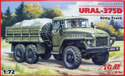 Армейский грузовой автомобиль Урал 375Д 
 
Отправка данного товара производиться. . фото 1