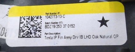 Декоративная накладка центральной панели водительская правая OAK NATURAL Tesla m. . фото 5
