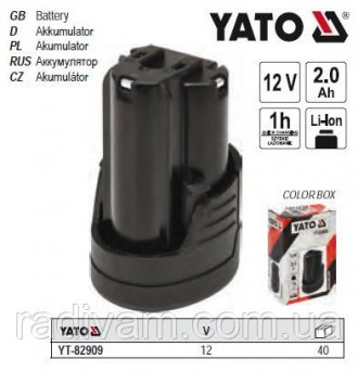 Аккумулятор YATO Польша Li-Ion 12В 2,0 А/ч YT-82909. Тернополь. фото 1 Аккумулятор YATO Польша Li-Ion 12В 2,0 А/ч YT-82909. Тернополь. фото 1