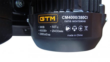 Отрезная машина GTM CM-4000/380CI - электрическое устройство для резки абразивны. . фото 5